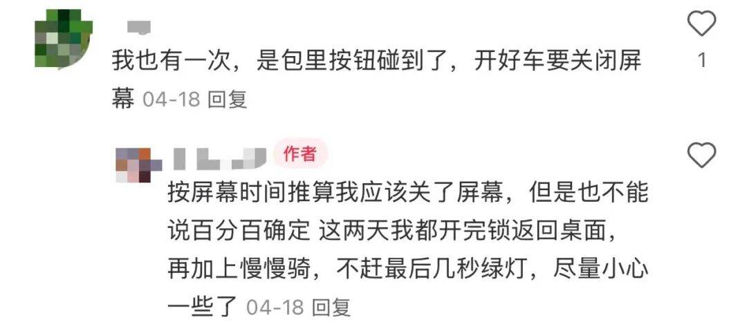 共享单车自动落锁致用户受伤<strong></p>
<p>比特币最初价格</strong>，多方回应