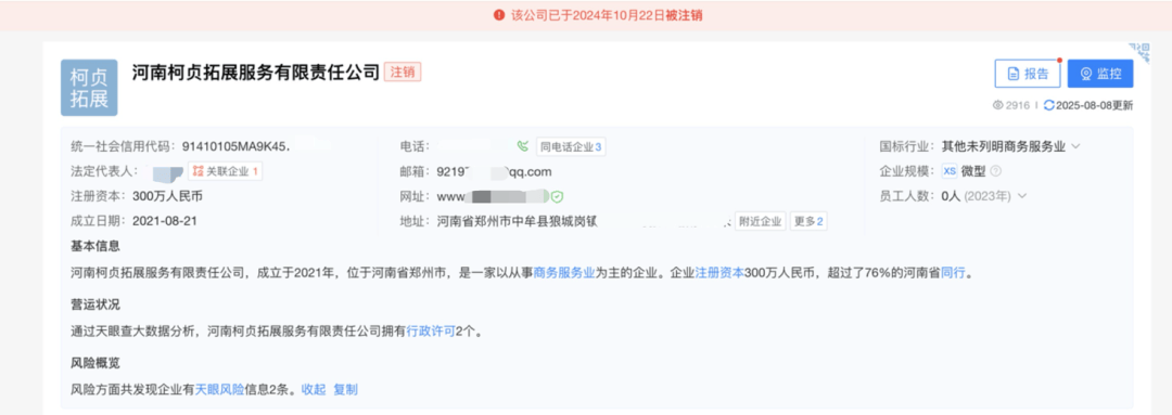 心痛！14岁少女遭体罚后身亡！“发出6封求救信<strong></p>
<p>比特币最初价格</strong>，均被老师截留”