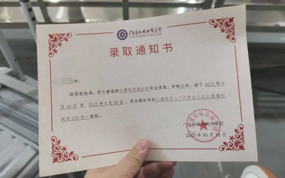 自闭症学生报到当天遭劝退后续：已通过评估<strong></p>
<p>比特币在哪里购买</strong>，顺利入学