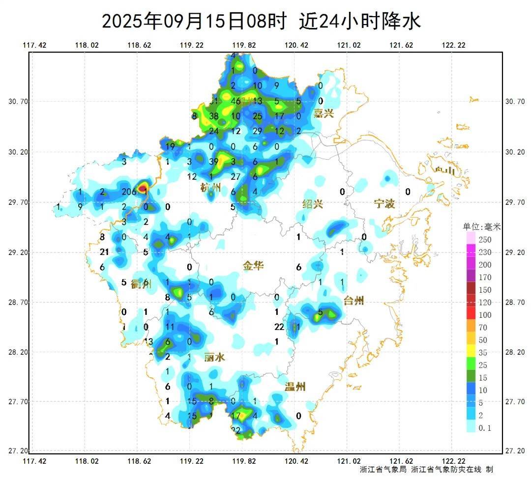 确认了！冷空气马上杀到<strong></p>
<p>比特币在哪里购买</strong>，浙江终于要降温了