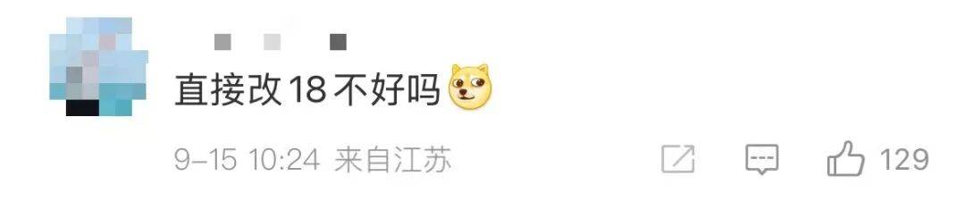 雷军：全面对标iPhone<strong></p>
<p>比特币在哪里购买</strong>，正面迎战！小米宣布跳过16系列，直接发布17