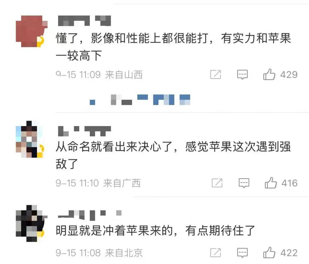 雷军：全面对标iPhone<strong></p>
<p>比特币在哪里购买</strong>，正面迎战！小米宣布跳过16系列，直接发布17