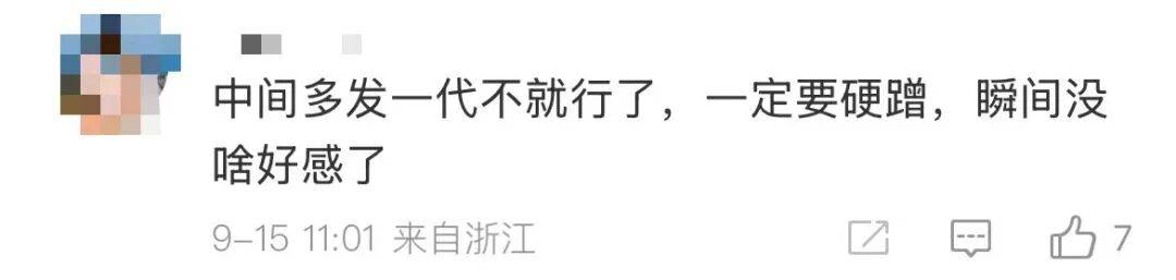 雷军：全面对标iPhone<strong></p>
<p>比特币在哪里购买</strong>，正面迎战！小米宣布跳过16系列，直接发布17