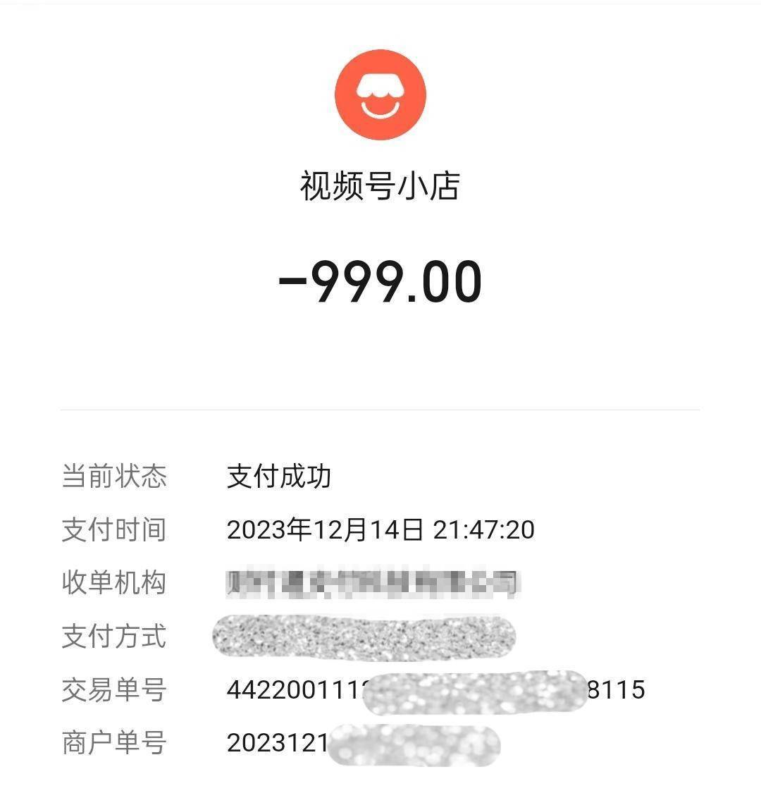 中国之声特别报道丨以心理疗愈为幌子的敛财骗局<strong></p>
<p>比特币在哪里购买</strong>，如何一步步套牢消费者？