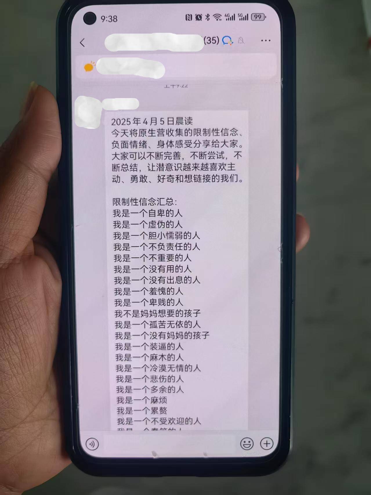 中国之声特别报道丨以心理疗愈为幌子的敛财骗局<strong></p>
<p>比特币在哪里购买</strong>，如何一步步套牢消费者？
