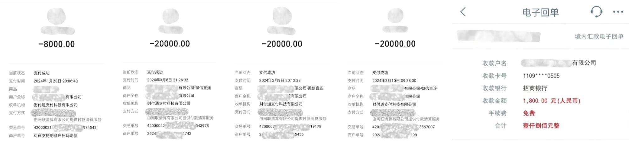 中国之声特别报道丨以心理疗愈为幌子的敛财骗局<strong></p>
<p>比特币在哪里购买</strong>，如何一步步套牢消费者？