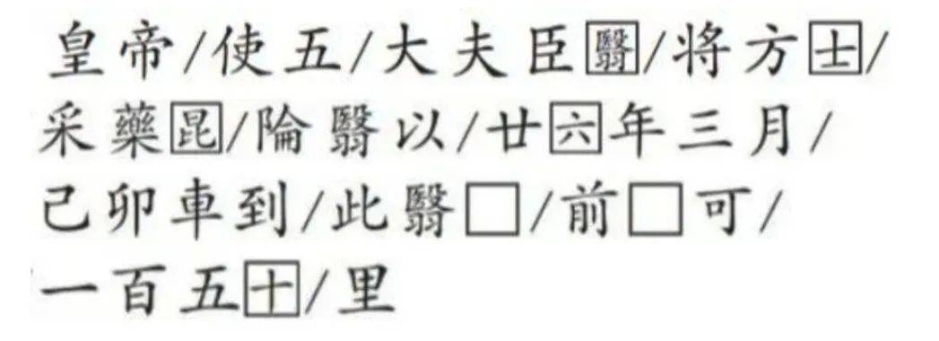重要发现！扎陵湖秦代刻石得到认定！每经独家采访当地牧民：40年前就曾看见<strong></p>
<p>比特币在哪里购买</strong>，在他家牧场内