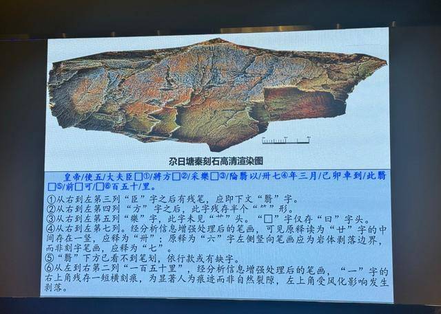 “秦始皇遣使采药昆仑石刻”鉴定为真<strong></p>
<p>比特币在哪里购买</strong>，排除利用现代合金工具凿刻和近期新刻可能