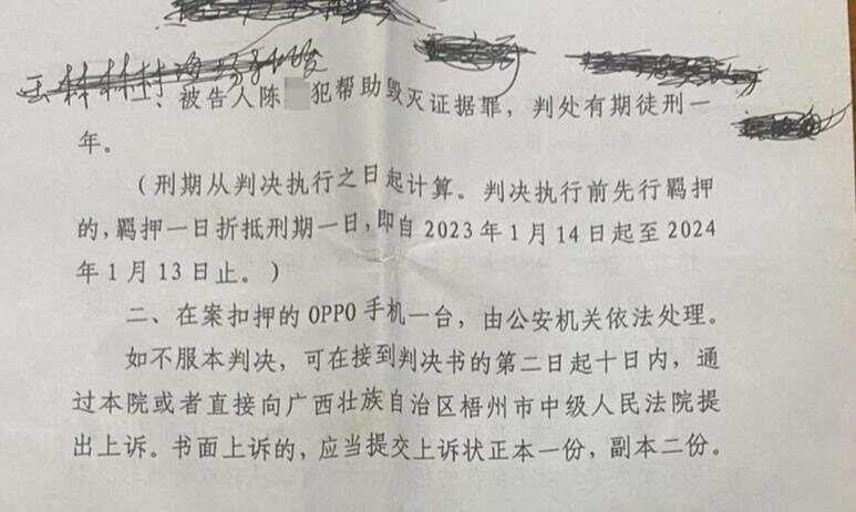 广西一原县委书记被绑架案调查：冒充执法人员带走受害人<strong></p>
<p>比特币在哪里购买</strong>，被告人一家多人获刑!