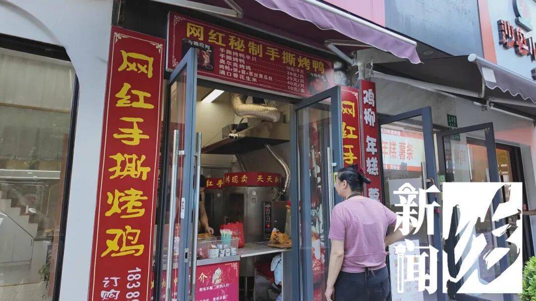 哭笑不得！上海一男子太想吃烤鸭<strong></p>
<p>比特币在哪里购买</strong>，竟想了这招……