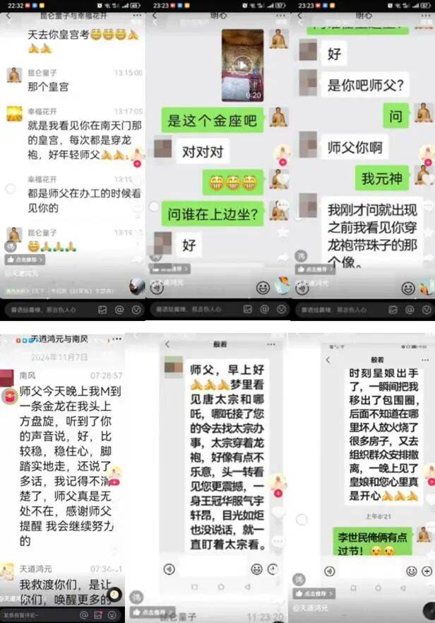 男子自称“玉皇大帝”<strong></p>
<p>比特币在哪里购买</strong>，奸淫妇女10人，敛财超500万元