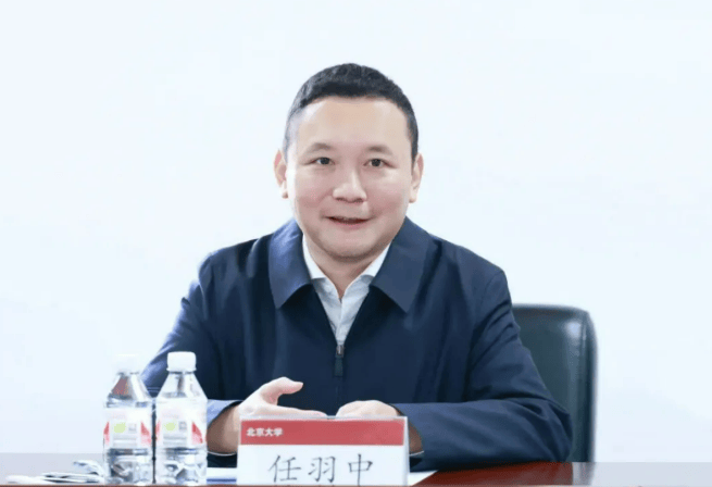 北大副校长任羽中<strong></p>
<p>比特币行情走势图最新</strong>,主动投案