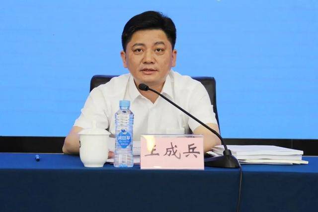 涉嫌严重违纪违法！王成兵<strong></p>
<p>比特币行情走势图最新</strong>，任上被查