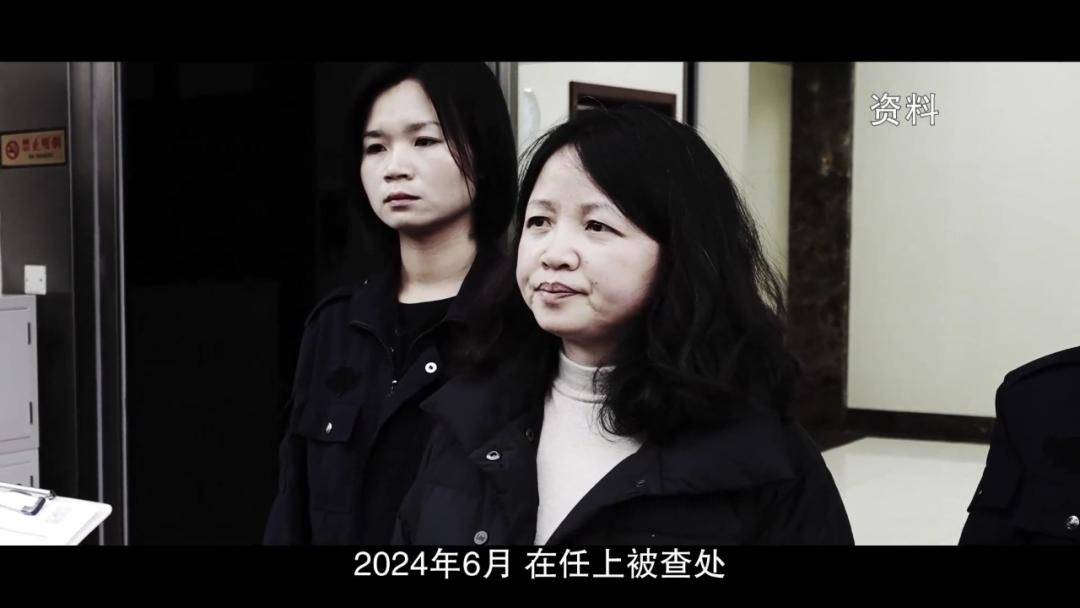 女厅官当场认罪！对省委原书记妻子唯命是从<strong></p>
<p>比特币行情走势图最新</strong>，花850万装修别墅