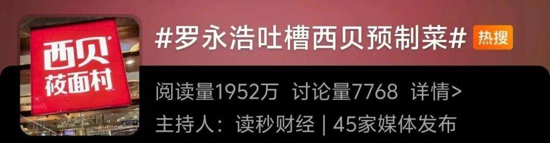 西贝发布致歉信后<strong></p>
<p>比特币行情走势图最新</strong>，昆明门店的情况是……