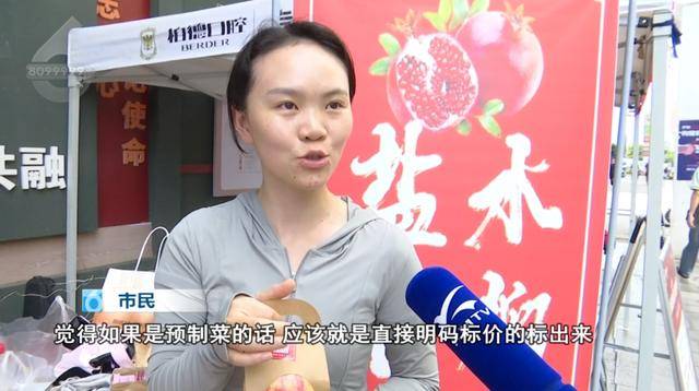 西贝发布致歉信后<strong></p>
<p>比特币行情走势图最新</strong>，昆明门店的情况是……