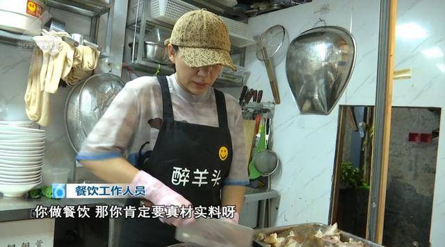 西贝发布致歉信后<strong></p>
<p>比特币行情走势图最新</strong>，昆明门店的情况是……