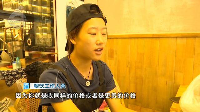 西贝发布致歉信后<strong></p>
<p>比特币行情走势图最新</strong>，昆明门店的情况是……