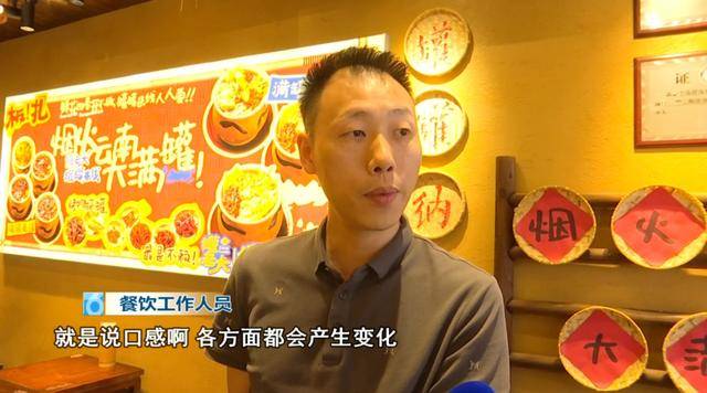 西贝发布致歉信后<strong></p>
<p>比特币行情走势图最新</strong>，昆明门店的情况是……