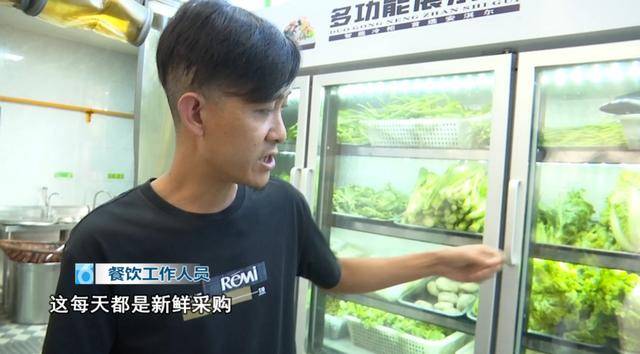 西贝发布致歉信后<strong></p>
<p>比特币行情走势图最新</strong>，昆明门店的情况是……