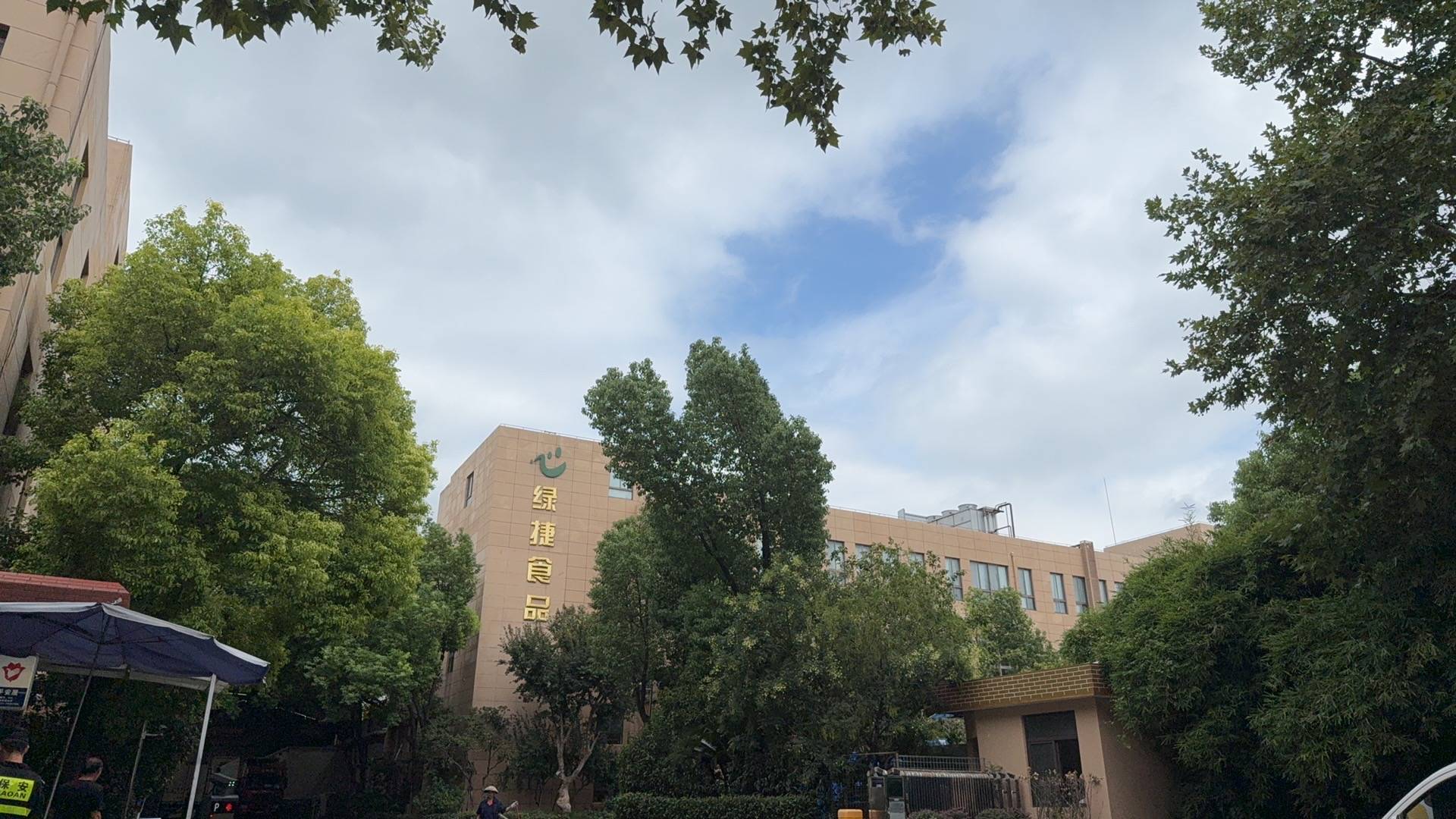 起底上海校园餐争议供应商绿捷：8月中标27个项目，背后资本到底是谁？