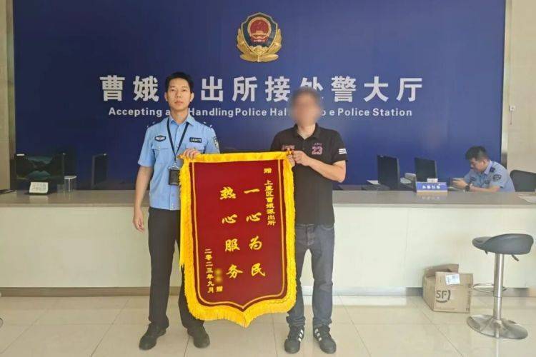 10余万黄金寄出后<strong></p>
<p>比特币网络拥堵</strong>,男子冲进派出所!