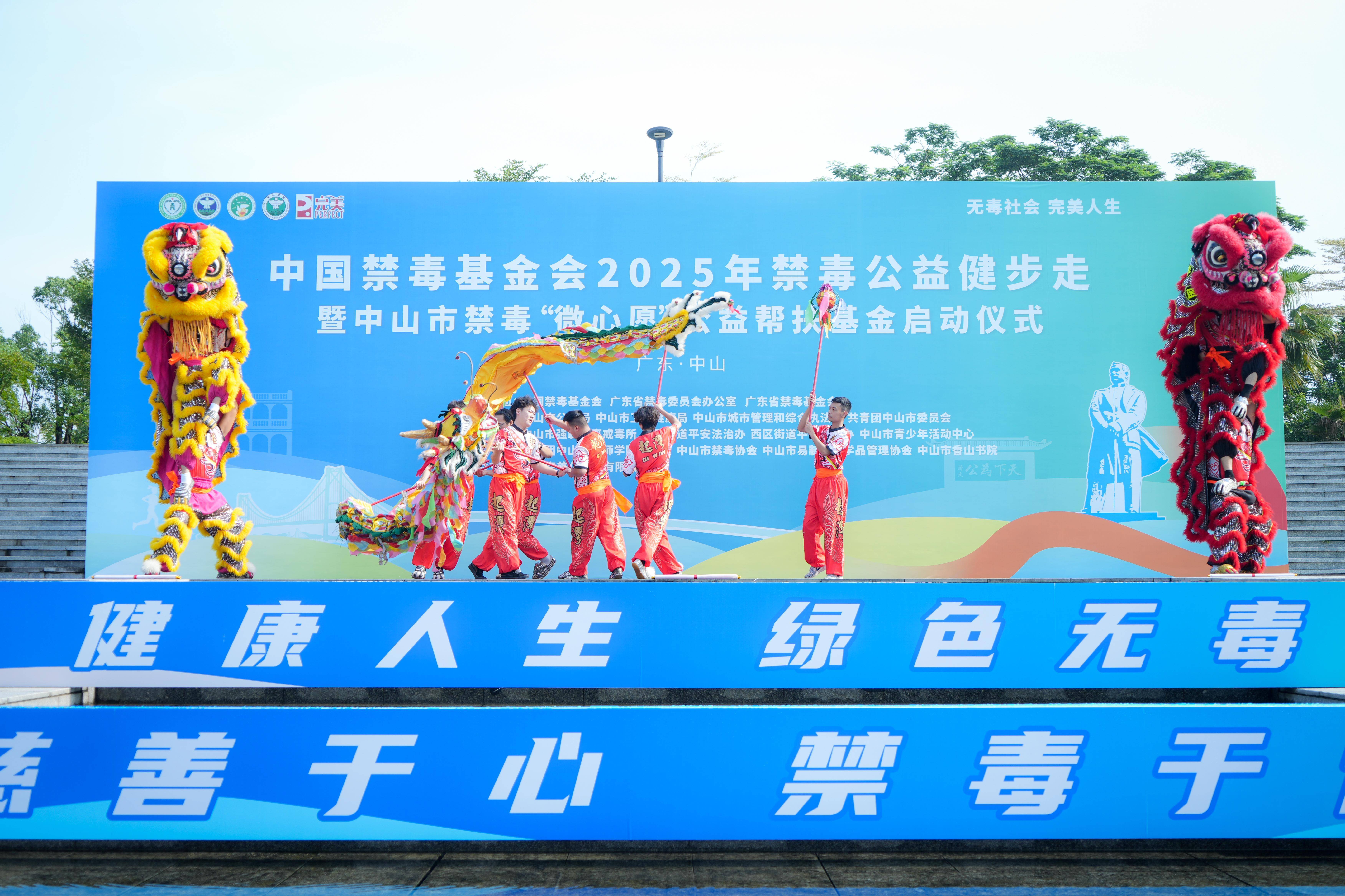 完美公司：以公益之心<strong></p>
<p>比特币网络拥堵</strong>，护航“无毒社会·完美人生”
