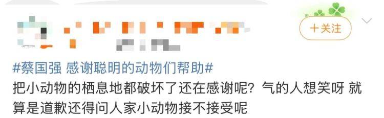 “感谢大家支持我大闹天宫……”蔡国强烟花秀现场感言视频披露<strong></p>
<p>比特币网络拥堵</strong>，又遭质疑！