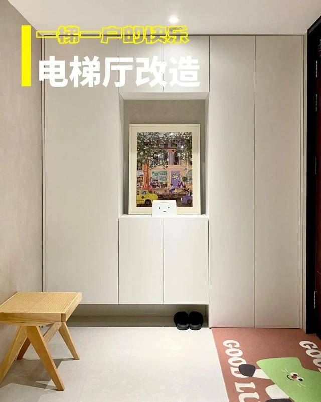 物业“不让门口放鞋子”<strong></p>
<p>比特币今天价格行情</strong>，门口放鞋柜违法吗？