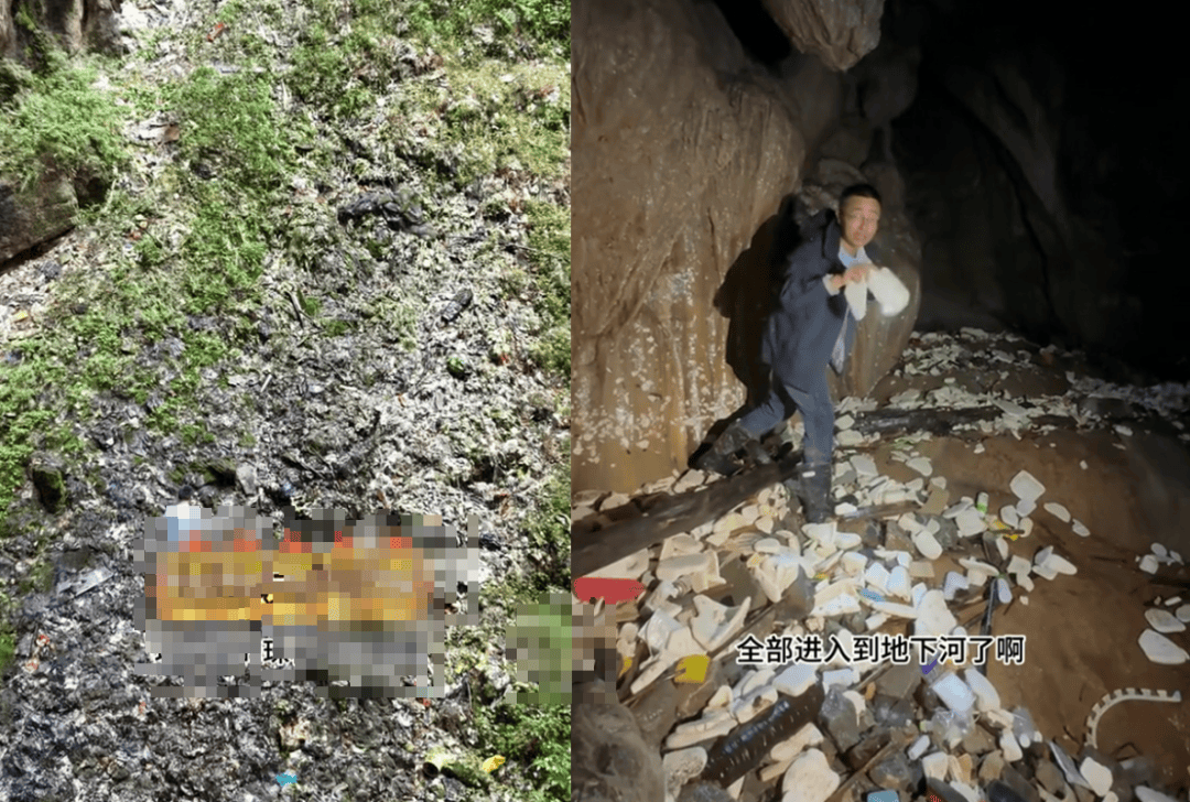 网友曝光溶洞垃圾成山、粪便满地<strong></p>
<p>比特币今天价格行情</strong>，“至少十层楼高”！官方通报
