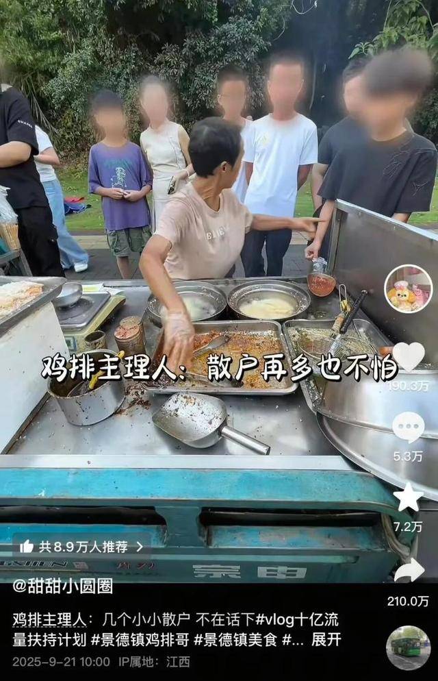 被流量砸中的“鸡排哥”:炸到中暑<strong></p>
<p>比特币历史最低价格</strong>,每天睡三四个小时,怕辜负顾客不舍得休息