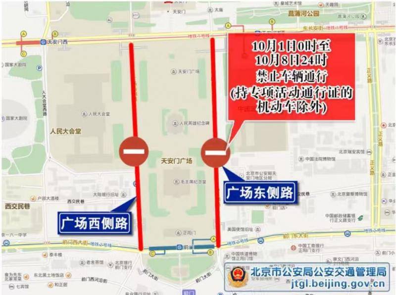 北京交警:高速公路返京高峰来<strong></p>
<p>比特币最高价格是多少</strong>了 下午时段车流最集中