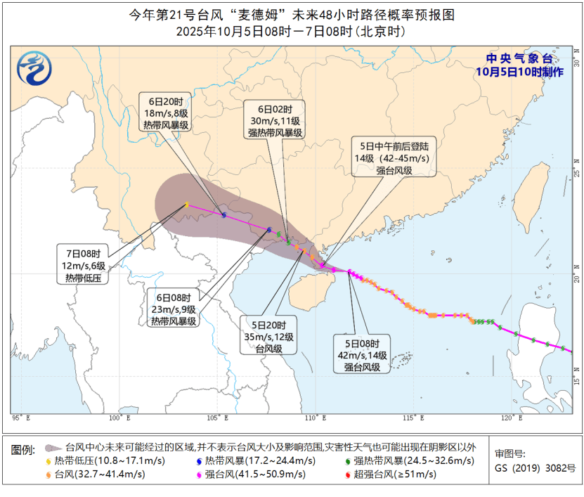 突发!海水倒灌<strong></p>
<p>比特币最高价格是多少</strong>,涌上路面,多地紧急宣布"五停"!又有新台风生成