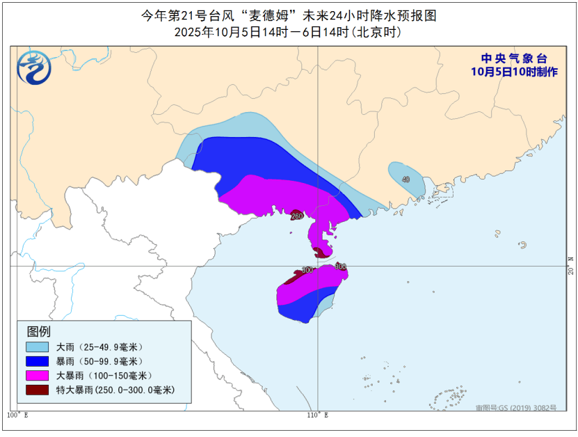 突发!海水倒灌<strong></p>
<p>比特币最高价格是多少</strong>,涌上路面,多地紧急宣布"五停"!又有新台风生成