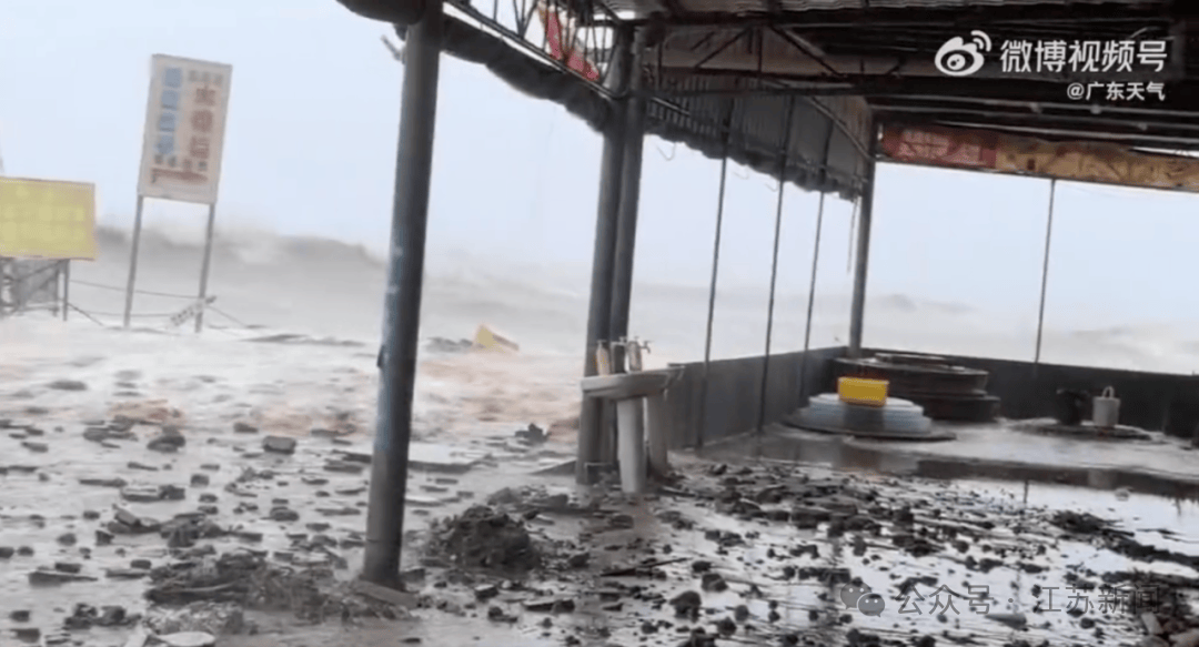 突发!海水倒灌<strong></p>
<p>比特币最高价格是多少</strong>,涌上路面,多地紧急宣布"五停"!又有新台风生成