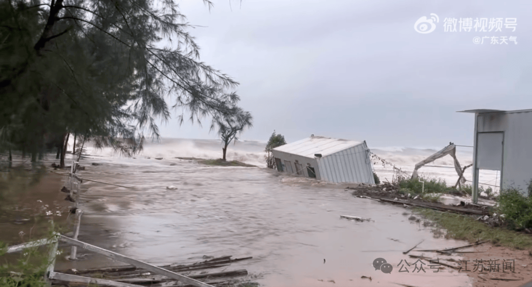 突发!海水倒灌<strong></p>
<p>比特币最高价格是多少</strong>,涌上路面,多地紧急宣布"五停"!又有新台风生成
