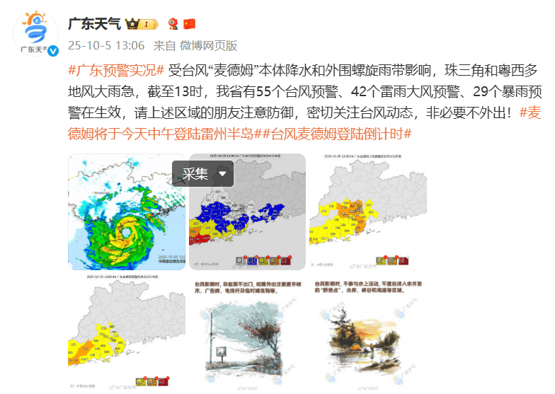 突发!海水倒灌<strong></p>
<p>比特币最高价格是多少</strong>,涌上路面,多地紧急宣布"五停"!又有新台风生成
