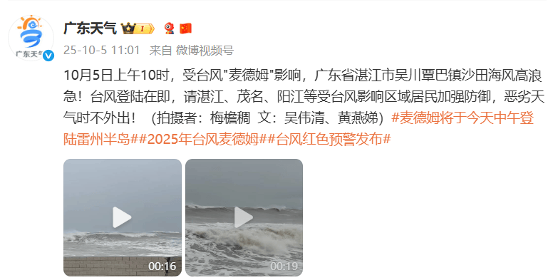 突发!海水倒灌<strong></p>
<p>比特币最高价格是多少</strong>,涌上路面,多地紧急宣布"五停"!又有新台风生成