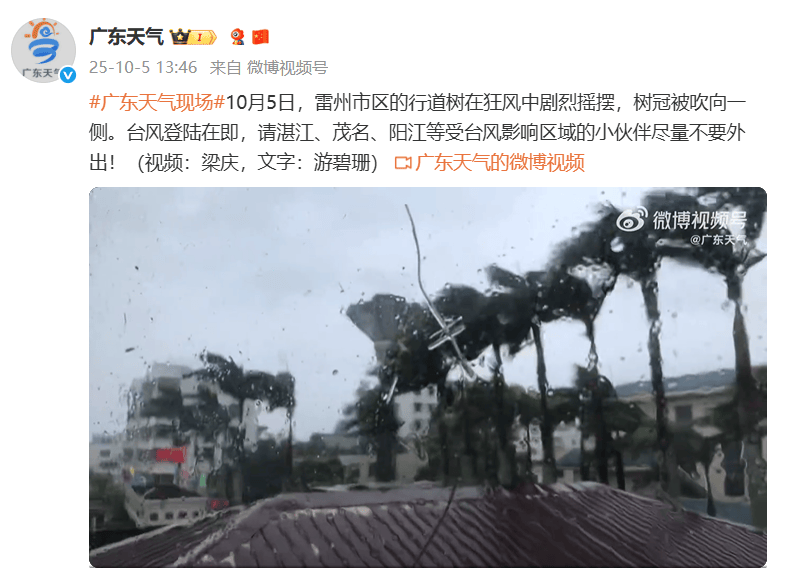 突发!海水倒灌<strong></p>
<p>比特币最高价格是多少</strong>,涌上路面,多地紧急宣布"五停"!又有新台风生成
