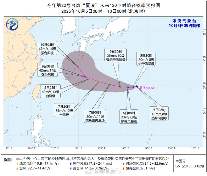突发!海水倒灌<strong></p>
<p>比特币最高价格是多少</strong>,涌上路面,多地紧急宣布"五停"!又有新台风生成