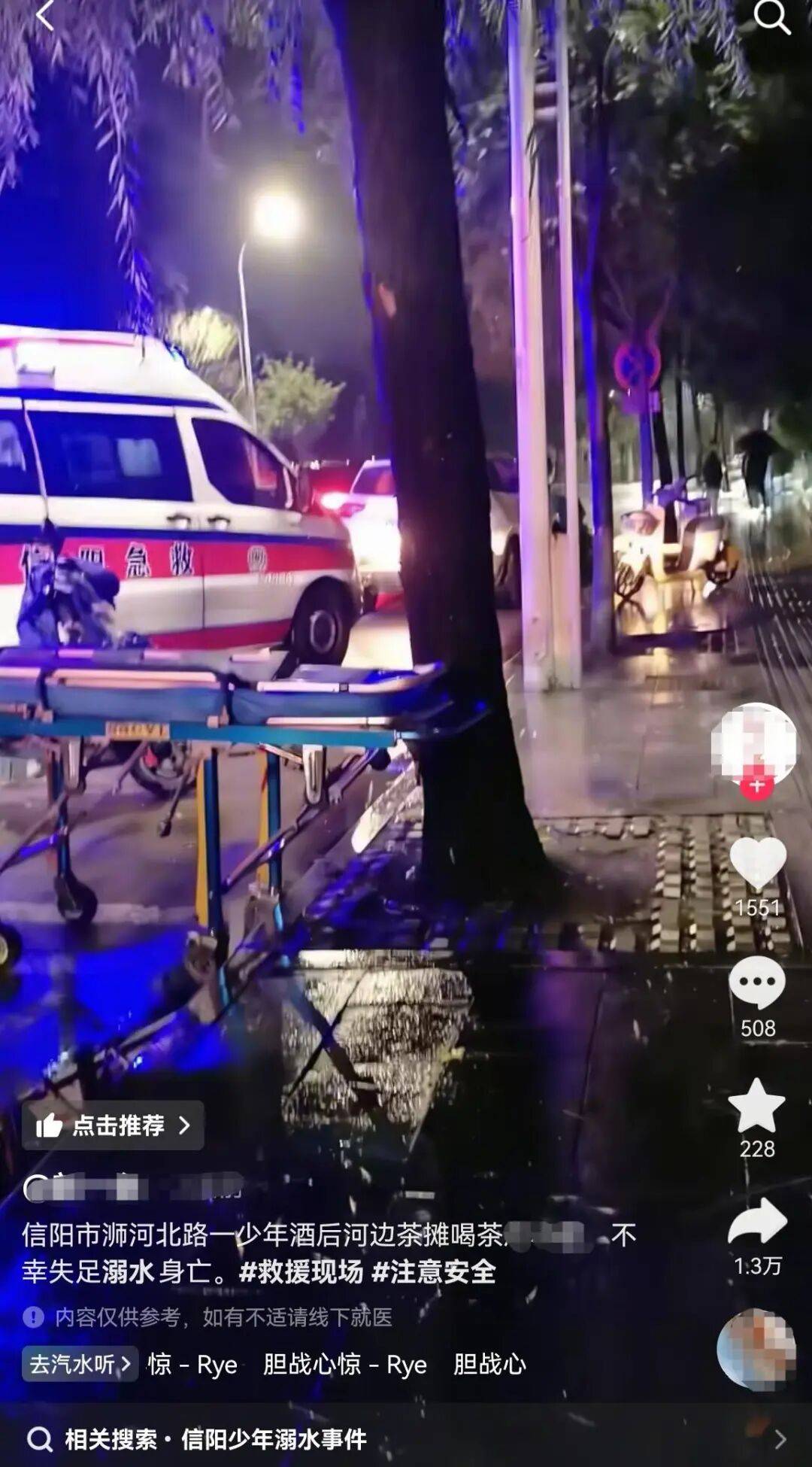 信阳一小伙河边喝茶时溺亡<strong></p>
<p>比特币量化交易机器人</strong>，涉事茶摊回应：与茶摊没有关系，公安部门已介入