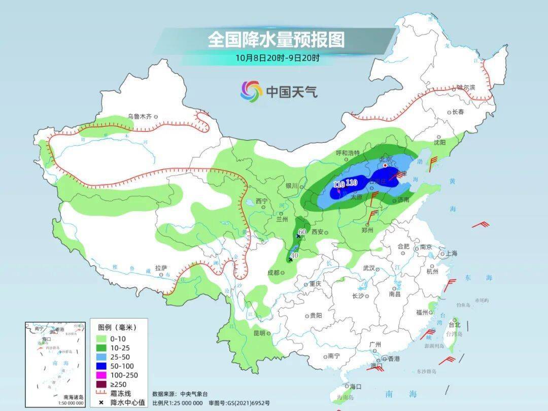 南北方剧烈反差！北方降雨像初冬<strong></p>
<p>比特儿</strong>，南方高温似大暑