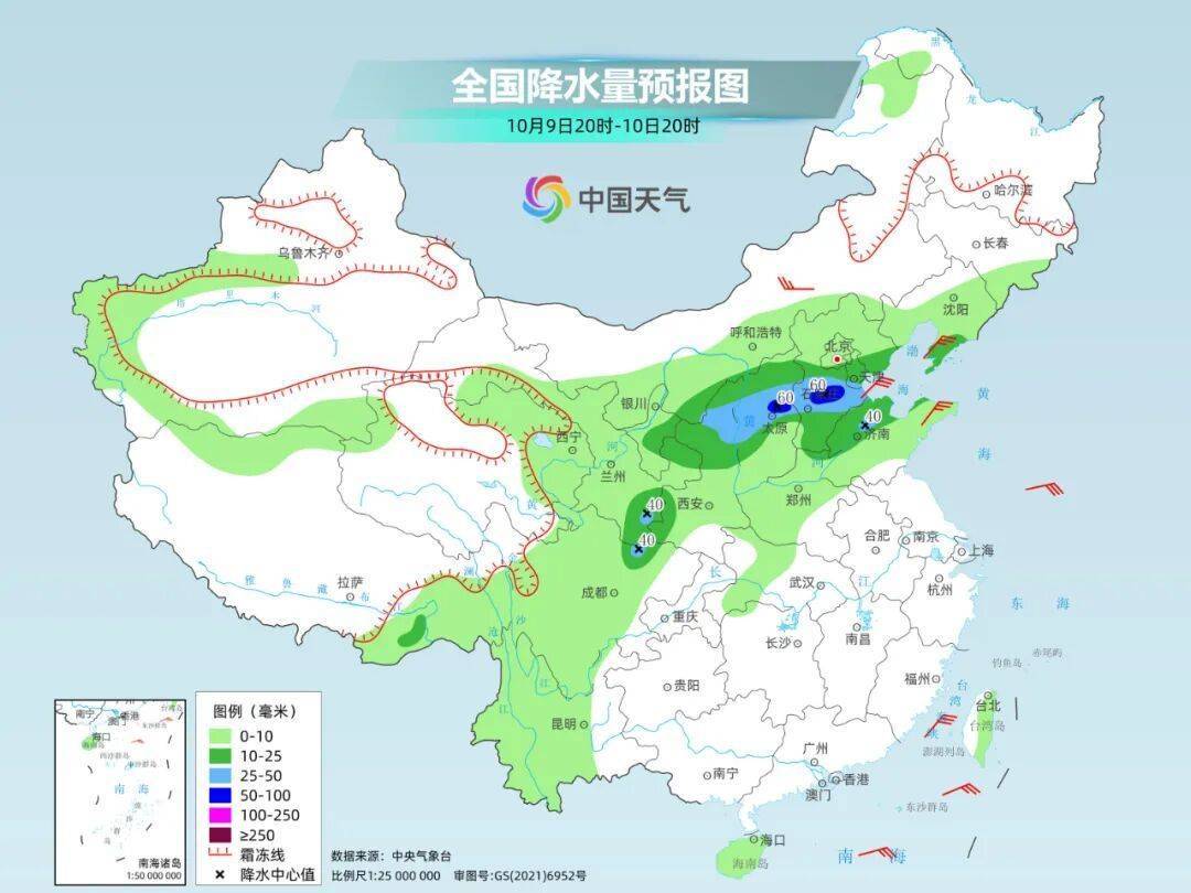 南北方剧烈反差！北方降雨像初冬<strong></p>
<p>比特儿</strong>，南方高温似大暑