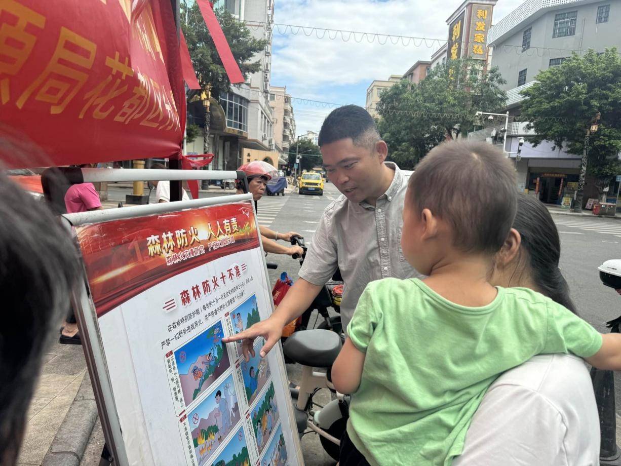 广州市规划和自然资源局花都区分局开展森林防火宣传月活动