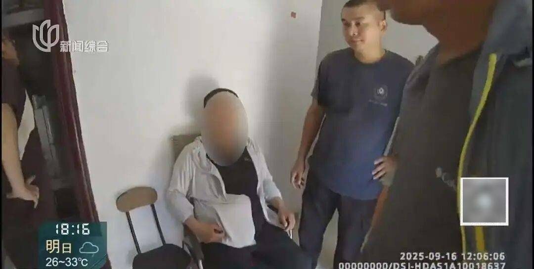 罚三次都不收手!上海一男子刚出门就被拦下<strong></p>
<p>比特币儿</strong>,一查不得了