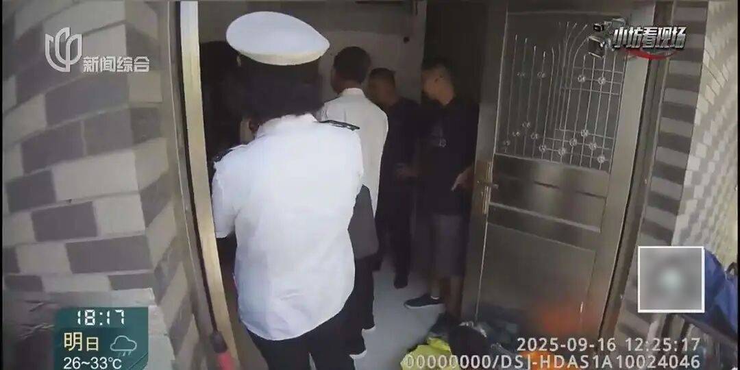 罚三次都不收手!上海一男子刚出门就被拦下<strong></p>
<p>比特币儿</strong>,一查不得了