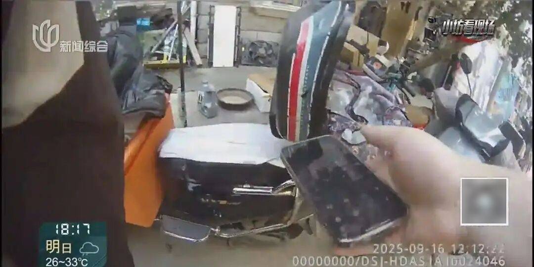 罚三次都不收手!上海一男子刚出门就被拦下<strong></p>
<p>比特币儿</strong>,一查不得了