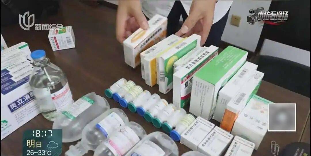 罚三次都不收手!上海一男子刚出门就被拦下<strong></p>
<p>比特币儿</strong>,一查不得了