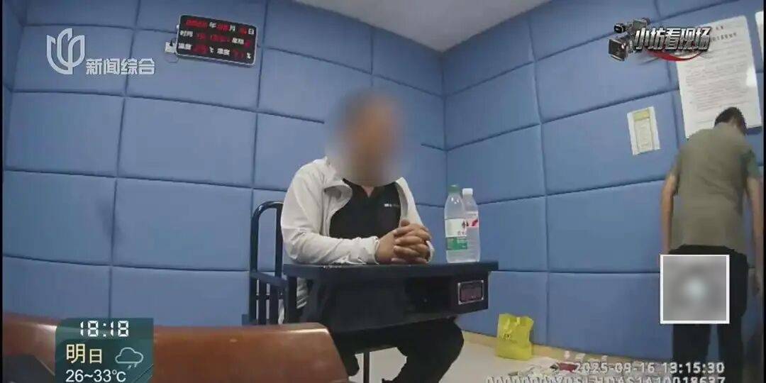 罚三次都不收手!上海一男子刚出门就被拦下<strong></p>
<p>比特币儿</strong>,一查不得了