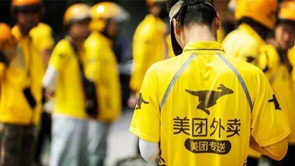 “外卖骑手能屏蔽顾客了”：骑手如遭辱骂<strong></p>
<p>比特币儿</strong>，可选择不再为该顾客送餐？美团回应→